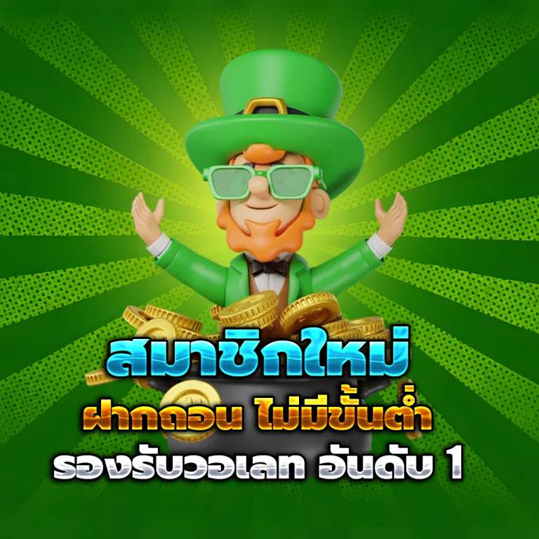 gacha789 เว็บตรง