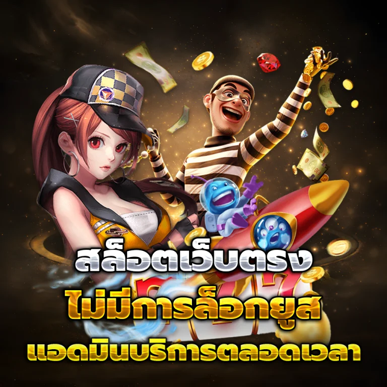 gacha789 slot