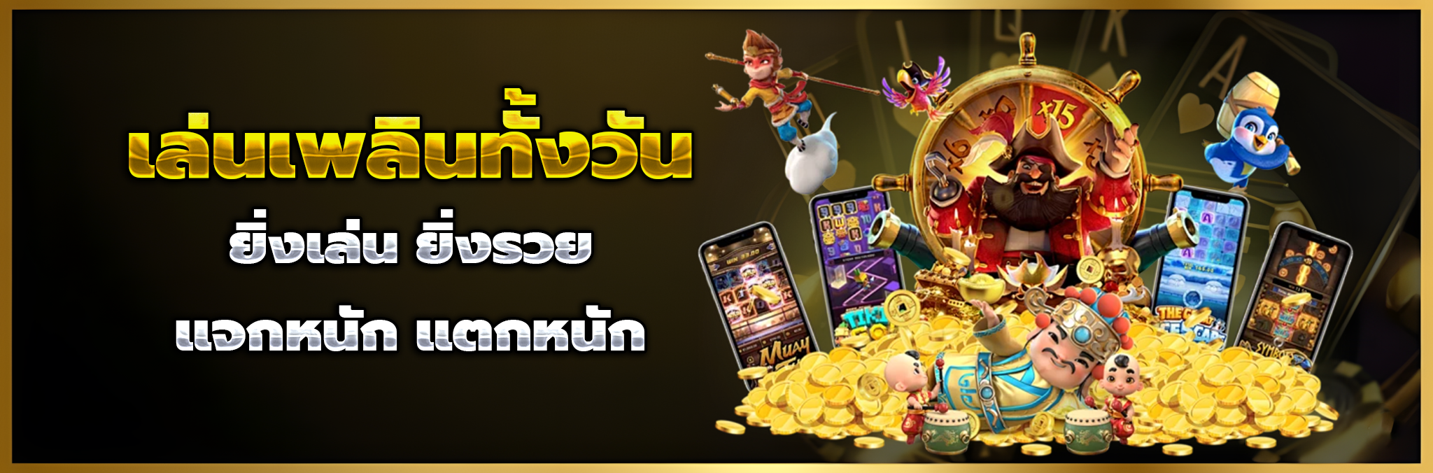 gacha789